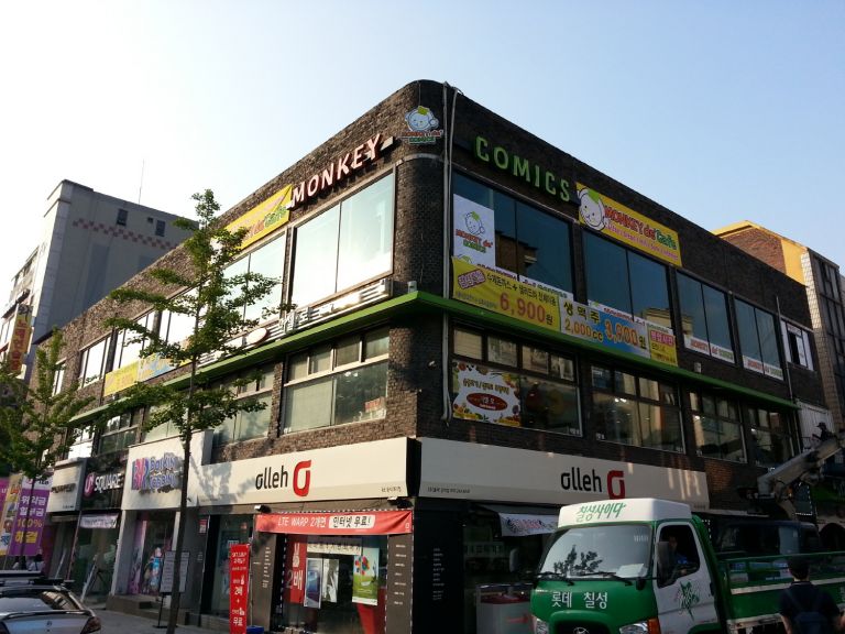 몽키만화카페(춘천)