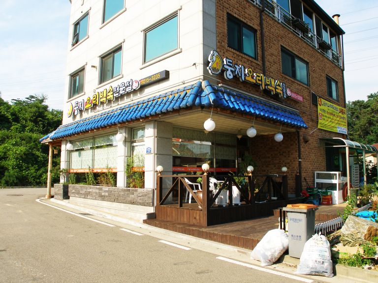 오리백숙 동탄