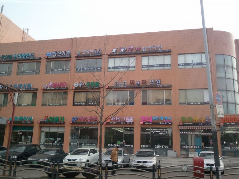 엘가음악학원