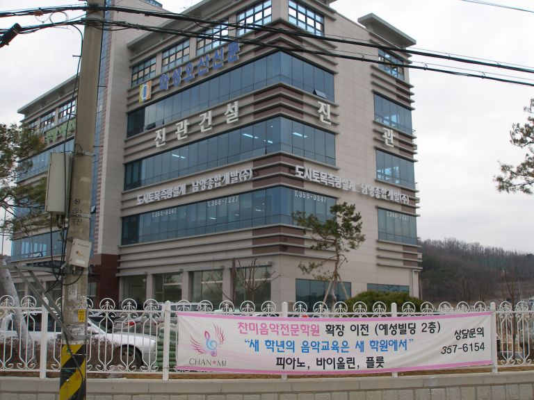 도시토목측량설계