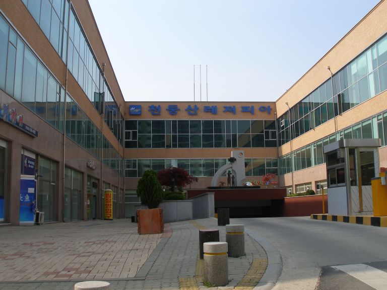 천둥산사우나
