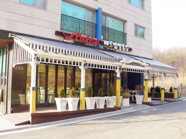 포마이베트남쌀국수