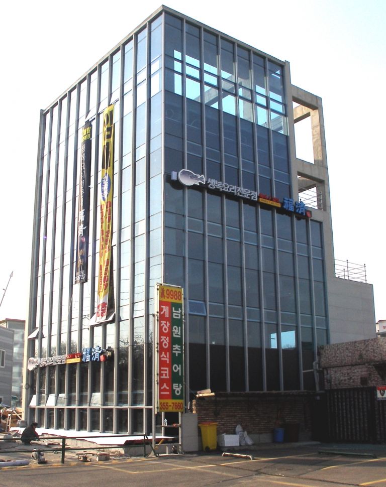 복청