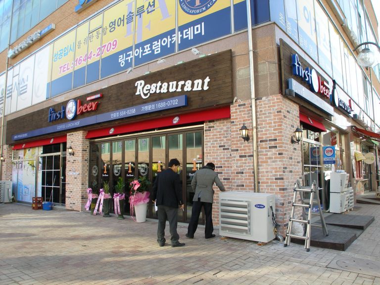 퍼스트비어