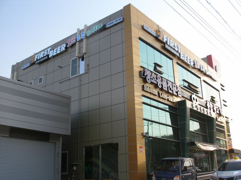 퍼스트비어