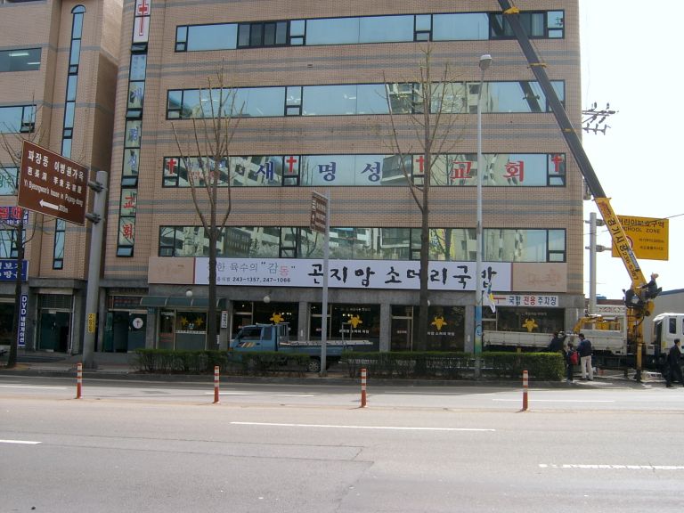 곤지암소머리국밥
