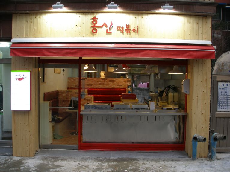 글라스/목재/스텐