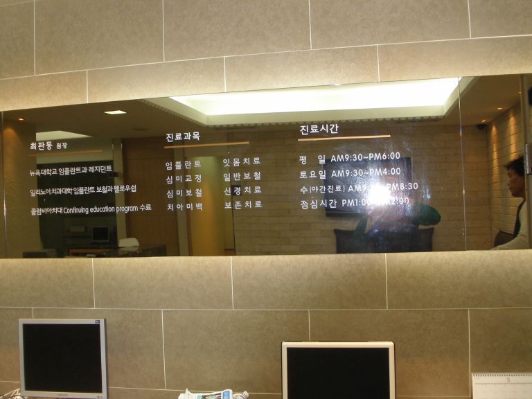 카페메뉴컷팅