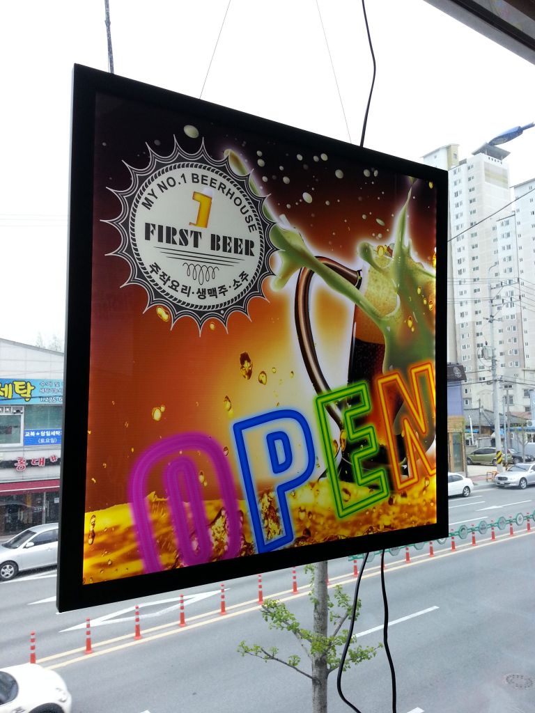 와이드패널라이트